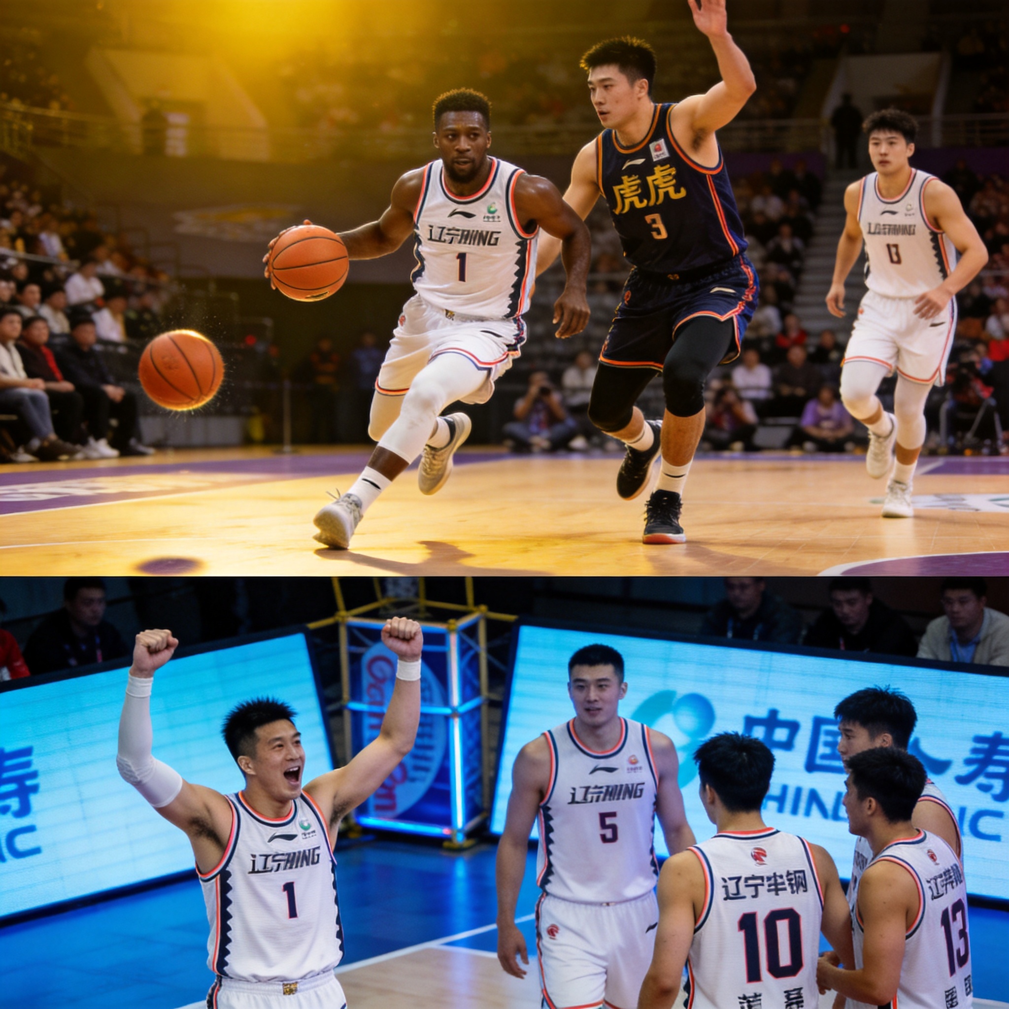 CBA辽宁本钢vs广东华南虎比赛照片